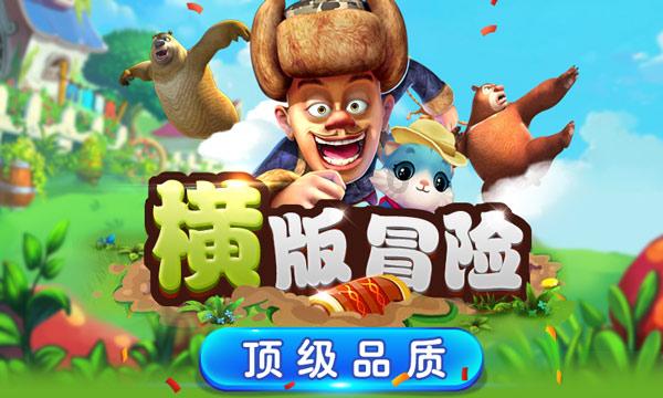 正当防卫2