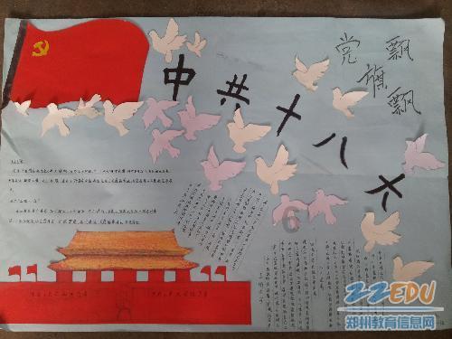 绿钻石进宝箱
