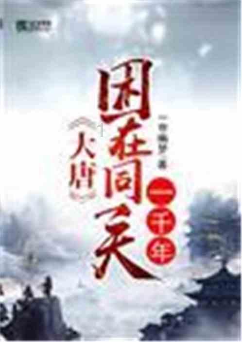 鬼吹灯之牧野诡事H5